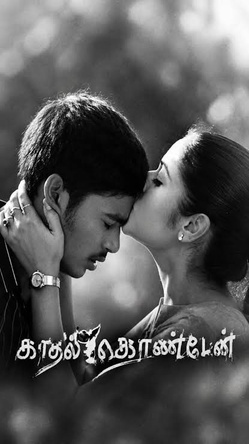 Visual accompanying "Devathaiyai Kanden".