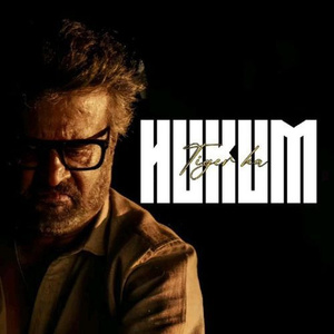 Visual accompanying "Hukum".
